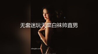 长腿蜜桃臀女神【清绾】收费大秀~顶级美腿套~黑丝高跟道具自慰 (238)