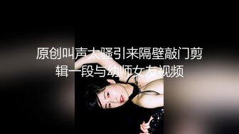 超性感女神美女沙发爆操自拍流出,绝美无码女神,乳房挺拔,鲍鱼粉嫩.720P无水印!