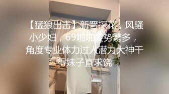 STP28207 91制片厂 91YCM013 被肉食人妻榨干▌巧菲▌玩弄湿哒哒嫩穴 女上位极品白虎律动榨精 太上头了 VIP0600