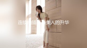 捆绑制服少妇撅着大屁股被后入-学妹-抽搐-已婚