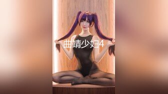 ★☆震撼福利☆★《极品CP⭐魔手☛外购》正版流出某厂职工宿舍女厕全景偸拍少女少妇熟女多个年龄段的女人方便~各种浑圆大屁股，看脸看双洞