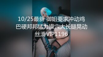 ✿风骚学姐✿极品身材小姐姐〖FortuneCuttie〗调皮小女友偷偷把睡梦中男友大鸡巴口硬，扒开小骚穴坐到大鸡巴上