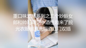 沈阳46岁熟女干妈3P，教小伙做爱，对白刺激