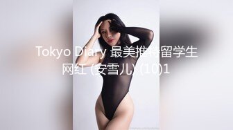 天美传媒-艳母2被陷害的人妻-孟若羽