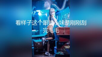 极品闺蜜返场，五星级酒店，淫乱4P，蜂腰翘臀，美人如玉