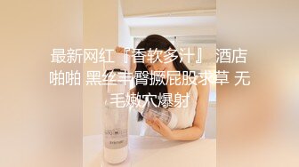 国产AV 天美传媒 TM0057 无悔!痴女娜娜主动分享性爱的街头猎物!!! 蔣佑怡 夜夜