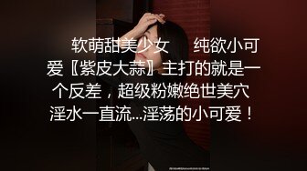 后入呼和浩特人妻,被草哭了。