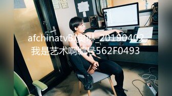 afchinatvBJ奥琳_20190402我是艺术啊编号562F0493