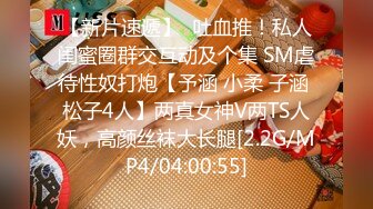 长屌哥酒店2500元网约女神范气质性感外围美女,高难度姿势激烈猛干,美女高潮不断看着鸡巴干逼说：不要停,用力搞我,好硬!