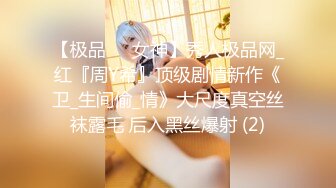 糖心Vlog 连体网袜情趣装女仆骑乘性爱 肉棒抽插白浆流 - 冉冉学姐