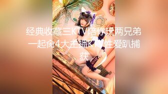 操JK制服小骚妹 皮肤雪白 无毛粉嫩白虎穴无套抽插