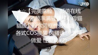 12/24最新 黑丝女强人对新人助理的考验陪玩被打桩爆插花样操逼VIP1196