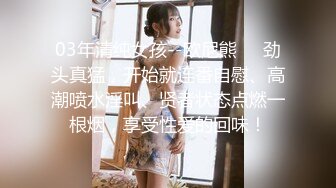 STP16584 高颜值18岁新女友『小吉克隽逸』闭眼享受抽插快感