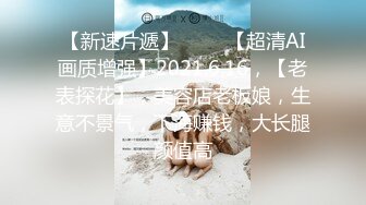  【OnlyFans】湾湾网黄【sonigalion绯红】丰满BBW型妹子脸穴自慰 (1)