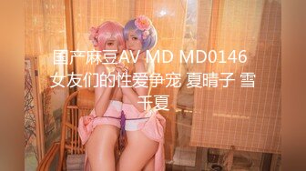 【极品网红学妹】小敏儿 仙女气质楚楚动人美少女  黑神话悟空女玩家温柔吮茎 美妙输出蜜穴 凸凸劲射子宫