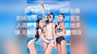 “我给哥哥看看我逼逼里都有什么”网黄女主播小浣熊激情自慰给金主们准备了很刺激很刺激的东西