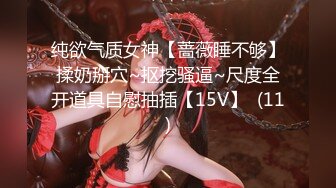 12/1最新 小伙迷翻公司新来的美女实习生先干鲍鱼再开发她的屁眼VIP1196