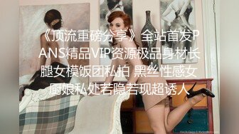 2024-3-17新流出酒店浴缸房偷拍 偷情男女骚妇被情夫在床边操的足足打桩了20多分钟