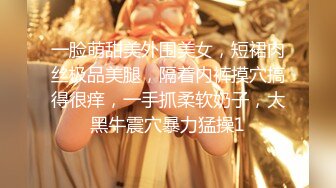 【新片速遞】 ✨【网曝黑料不雅视频流出】南京新婚蜜桃臀母狗少妇，带男人回家偷情，极品身材各种操