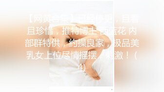 极品女神嫩妹！清纯可爱萝莉风露脸福利姬【小鹿酱】定制完结，剃毛 双头龙 做爱 双管齐下高潮喷水 相当壮观1