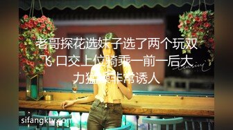 时尚性感的白领美女和公司领导