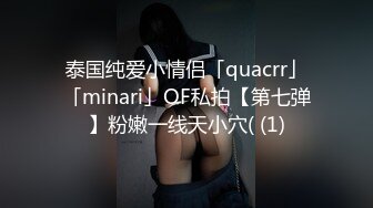 OnlyFans日本素人情侣【ofpk_couple】订阅福利合集~情侣性爱啪啪~日常生活~主打真实【115V】 (25)