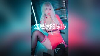 【极品媚黑❤️新版】沉迷黑人大屌的爆乳女教S❤️高跟黑丝淫荡开操 前裹后怼 全程无套爆插 (3)