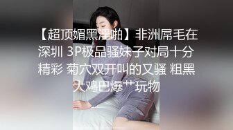 [2DF2] 大奶美妞深夜聊聊天扎起双马尾，舔屌摸逼拉着辫子后入，撞击啪啪啪搞完一炮又一炮 - [BT种子]