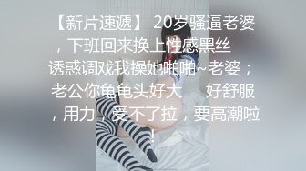 淫荡骚女SM黑绳捆绑开档灰丝无毛逼滴蜡，红色高跟鞋翘屁股小皮鞭，灌肠假屌爆菊大黑牛震动，玩弄一番再开始操1