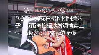 高潮盛宴 最美媚态蜜汁嫩鲍美少女 Yua 黑丝吊带OL教师 大开美腿特写蜜穴手淫 强制高潮美妙冲击瘫软 (3)