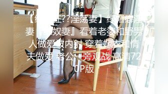 性感骚妹 丝袜高跟来袭【冉北北】脱衣秀 美屁 扒穴我射了