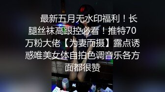 【91第一深情】老金徒弟首秀，东北兼职小姐姐，仙丹加持战力非凡，逼逼遭罪干不停