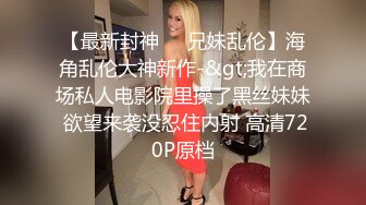 性感小美妖Ts阿桑：舔妈妈的蛋蛋，好舒服呀，爽吗，真的爽吗。小奶狗舔肛门，爱呀，精彩喷射精液！