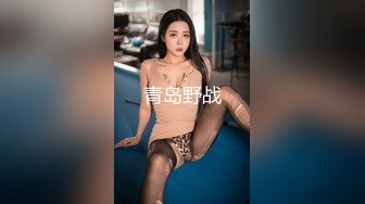 ✿黑丝美腿尤物女神✿“喜欢我下面吗？全部都插进来啊！“温婉气质却充满骚骚的感觉看了就想狠狠插她，撕破黑丝爆操