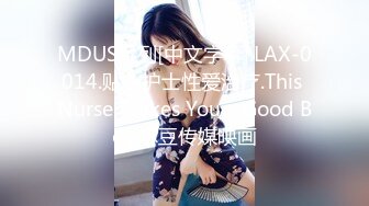 无水印9/24 丰满韵味十足的两个美少妇环肥燕瘦跳蛋自慰道具插多毛粉穴VIP1196