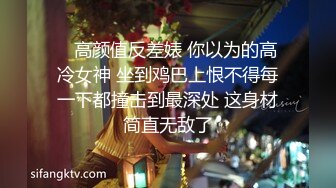 清纯甜美御姐女神〖小桃〗✿被操成母狗，极品身材随意玩弄，高颜值完美身材 男人的梦中情人3[IPZZ-117]