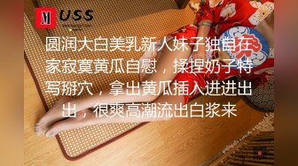 【Miss若依】性感反差SM女王 粗口淫语挑逗调教下等厕奴，性感瑜伽裤窒息坐脸，圣水伺候，极致羞辱