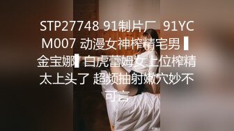 2021.1.13 情趣女仆装，良家嫩妹粉乳白臀诱惑 91呆哥亲传大弟子