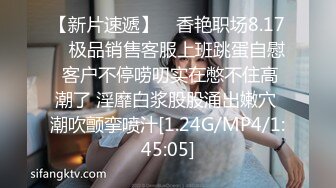 蜜桃影像PME235刚出社会的女大学生被职场潜规则