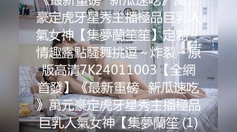 星空无限传媒 xkqp-43 穿上情趣服装奖励努力学习的弟弟-董悦悦