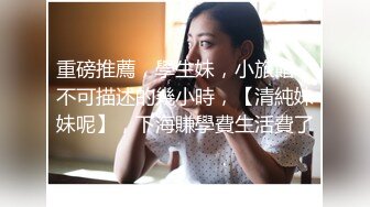 【迷奸睡奸系列】极品妹子被人迷晕各种玩弄后，一顿无套狂艹，最后直接内射，白色精液缓缓流出！