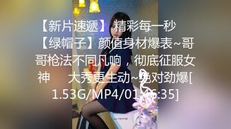 【MP4/931MB 】RS044 前女友要結婚找來好兄弟一起輪姦幹到爽 波妮【国产超清】