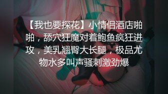 时尚牛仔裤丰满乳房极品身材人妖躺在床上亲吻大屌被操屁眼闭眼享受后门的快感