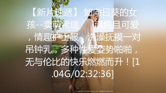 杏吧独家 - 为了还赌债亲手把女友送给债主玩 - 美酱