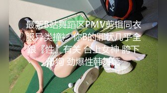 【露脸】pipspec G罩杯巨乳美人妻！在丈夫面前被戴绿帽子做爱！然后生中出！！