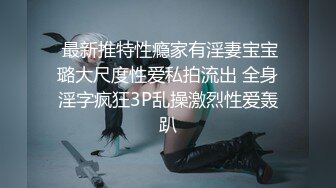 【90后夫妻爱交换】良家换妻4P淫乱相约酒店，大胸人妻被插，对白精彩 (1)