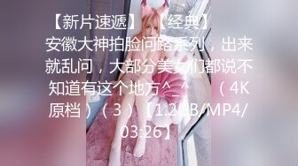 8/27最新 周末约操良家嫩妹抓着大屌吸吮怼着骚穴猛操很舒服VIP1196