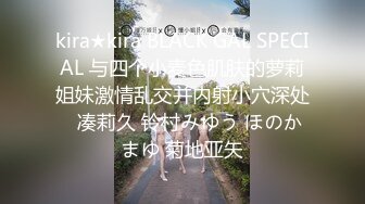 【超顶❤️淫交大神】小条✿ 课后淫荡时间JK母狗学妹 寻茎觅食 开腿献穴向主人示好 肉便器玩物 示要榨干每一滴精液