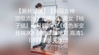 顶级网红传说对决！OF公子哥33万粉大神【信义】约炮JVID巨乳模特【绮绮】酒吧厕所搞一发，回家继续