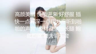 STP29662 甜美性感小姐姐！衬衣黑丝袜！酸奶抹屌舔弄，转战洗手间扶腰后入，沙发骑乘位爆操 VIP0600